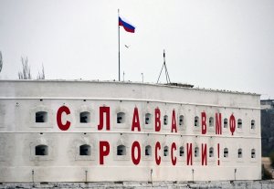 Адмирал Крыма