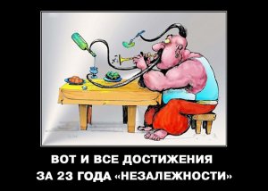 Харьковский Манифест