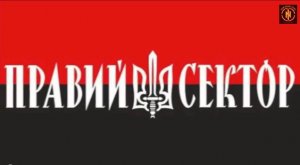 Кто создал "Правый сектор" на Укриане