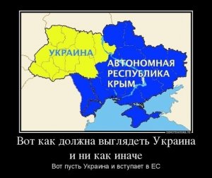 О настроениях в Крыму