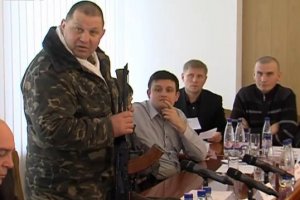 Настоящий Сашко Билый