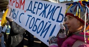 В России проходят многотысячные митинги в поддержку единства братских народов