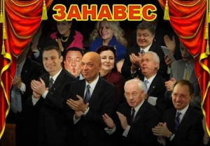 Размеры легитимности, феня Луценко, импульсы Кличко и третий глаз Маркова