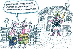 Украинскую госсобственность в Крыму национализируют