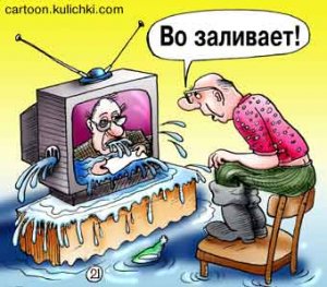 О чем лгут украинские СМИ