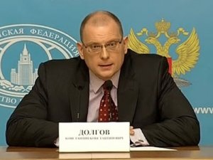 РФ передает в ОБСЕ данные о преступлениях майдановцев, нацистов и неофашистов