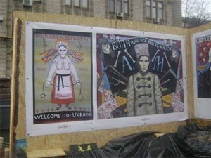 Фрик-дэржава