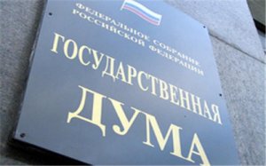 Госдума России предлагает ввести санкции против украинских олигархов