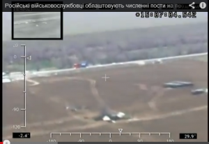 У мережі з'явилося відео обстрілу літака українських прикордонників у Криму...