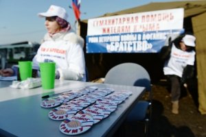 Киев заблокировал все счета республики Крым