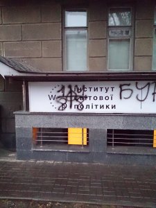 На улицах Киева вместе с ультраправыми патрулями