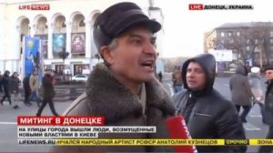 Многотысячный митинг в Донецке 09 03 2014