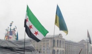 Сирийско-украинский террористический фронт