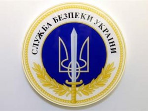 СБУ расследует 16 дел относительно сепаратистов (СПИСОК)