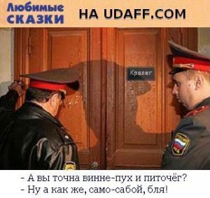 США хотят помочь Украине в создании новой милиции