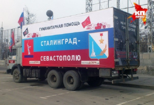 "Сталинград - Севастополю". Это не только политика. Это - Дух!