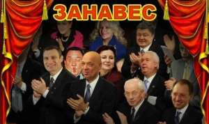 Запад открыто угрожает Тимошенко, Харьков берет с Кличко расписку, Ходор отрабатывает на Майдане бесплатный швейцарский сыр