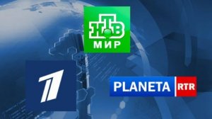 Сегодня в Украине планируется отключение российских телеканалов