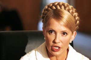 Британские юристы нашли в разных странах 13 действующих банковских счетов Тимошенко, - The Independent