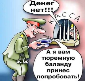 МИД РФ считает незаконной финансовую помощь США для Украины