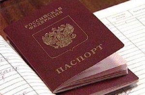 Проект закона об упрощенном получении гражданства РФ внесен в Госдуму