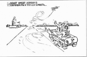 Как рассказыввают правду украинские СМИ