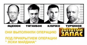 Трофеи взяты, жертвы определены, войну можно начинать