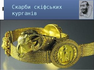 Трофеи взяты, жертвы определены, войну можно начинать