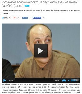 Беглый обзор интернет газеты