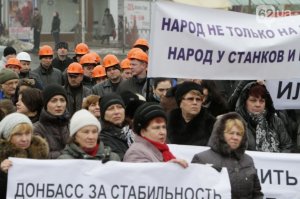 В центре Донецка слышны взрывы