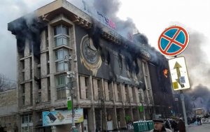 С зарплат украинцев начали вычитать средства на ремонт Майдана