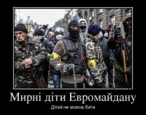 Киев переживает за Крым, который будет отрезан от нацизма и нищеты