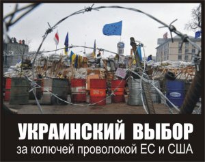 Здесь нет слов «оккупация», «снайперы» и «Путин»