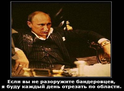 «Злобный Влад» переходит Западу дорогу