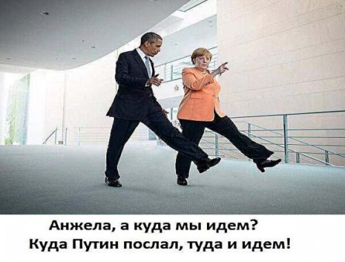 «Злобный Влад» переходит Западу дорогу