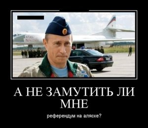 Крым – первый этап операции по воссоединению русского народа