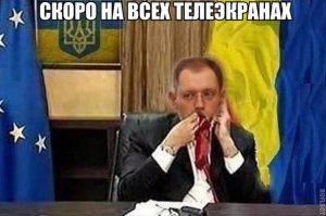 Пожалуйста, пусть они перестанут воображать себя «украинской элитой»