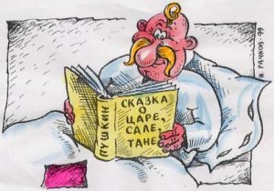 Единственный выход спасения Украины — просить срочную оккупацию Россией.