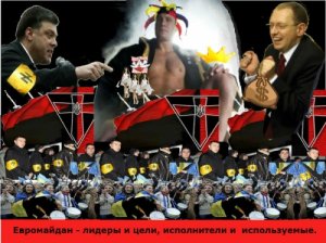 Америка Украинцам подписала смертный приговор