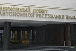 Договор о вхождении Крыма в состав РФ подпишут Константинов и Аксенов