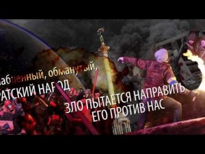 Добро VS Зло. Твой ход