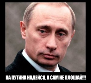 Народная дружина Юго Востока Укранины - обращение к самопровозглашенному правительству
