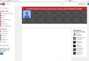Youtube заблокировал вещание RussiaToday на английском языке