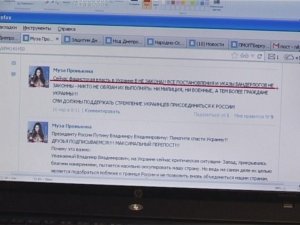 Трех днепропетровцев отправят под суд за картинки "Вконтакте"