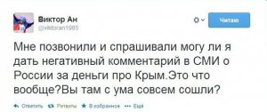 Герой Олимпиады Виктор Ан о российской оппозиции