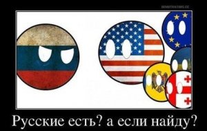 В США начался сбор подписей за вступление в Россию