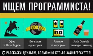 Ну просто предложение от которого нельзя отказаться :)