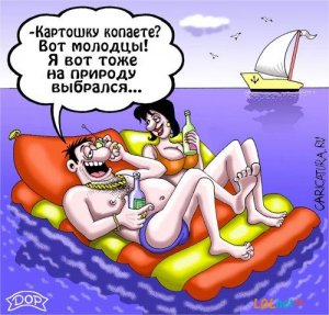Покорного судьба ведёт, а упрямого - тащит