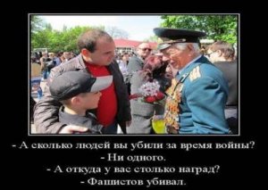 Украина катится в бандеро-фашизм при прямом участии империи зла — США и гей-Европы