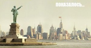 Я все понял!!